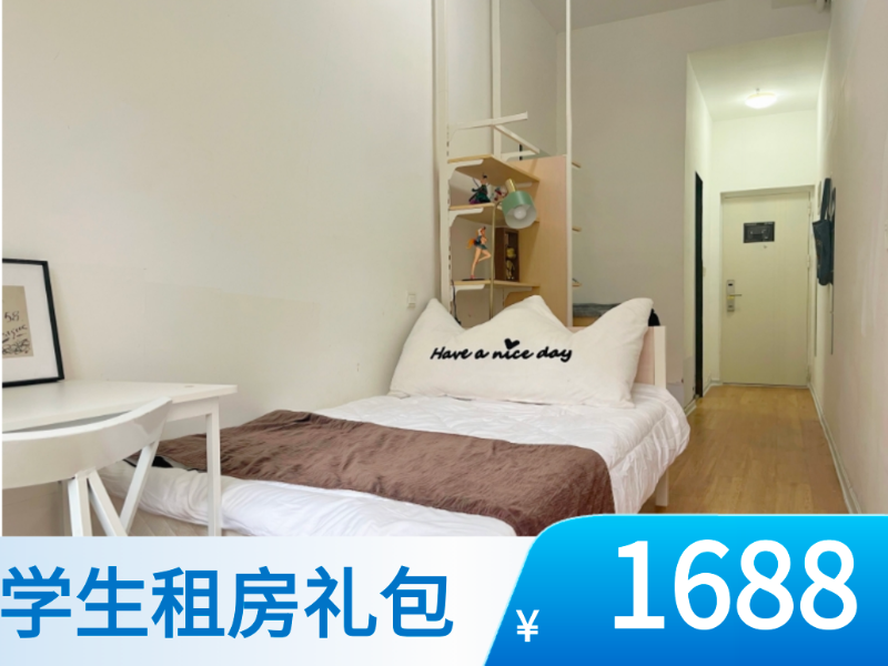 标准阳光单间 · 泊寓-莲前公社店