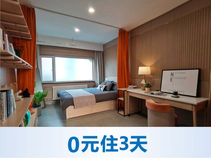 标准阳光主播房单间