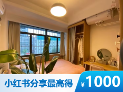 经济阳光单间·CCB建融家园|泊寓(澳门路店)