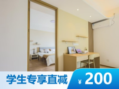 一室一厅·泊寓-公园里项目