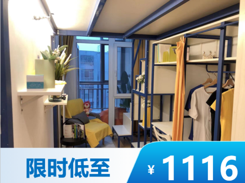 标准温馨LOFT