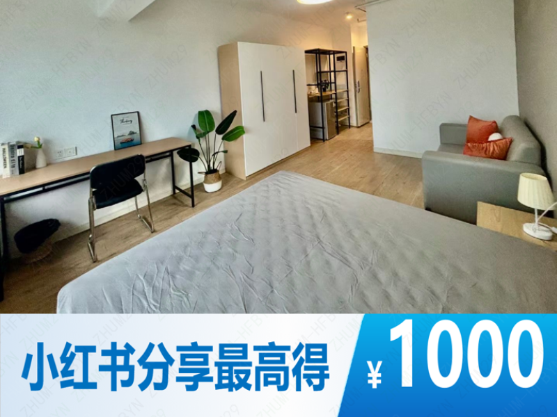 优选阳光双人间