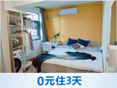 经济温馨白领单间·泊寓-中山亭店