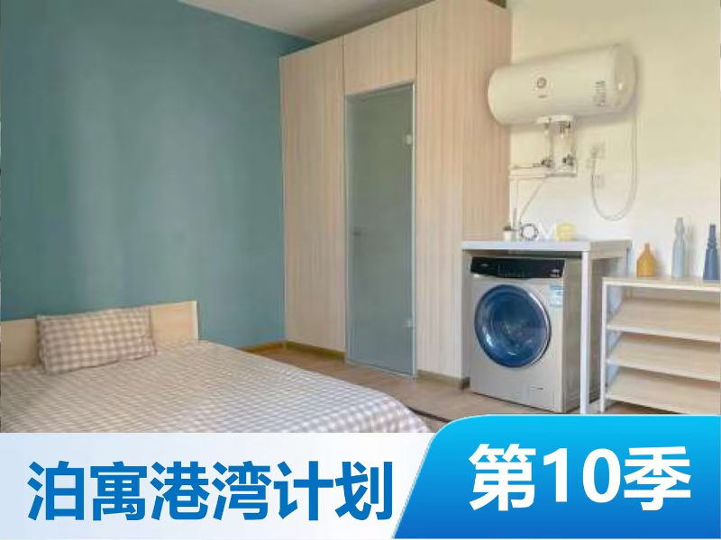 经济温馨小单间 · 泊寓-高铁南站店