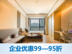 幽雅单间·泊寓-公园里项目