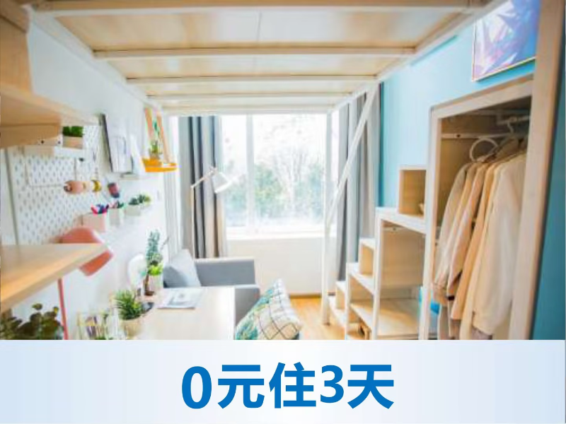 经济温馨小loft