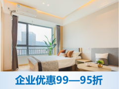 舒适单间·泊寓-公园里项目