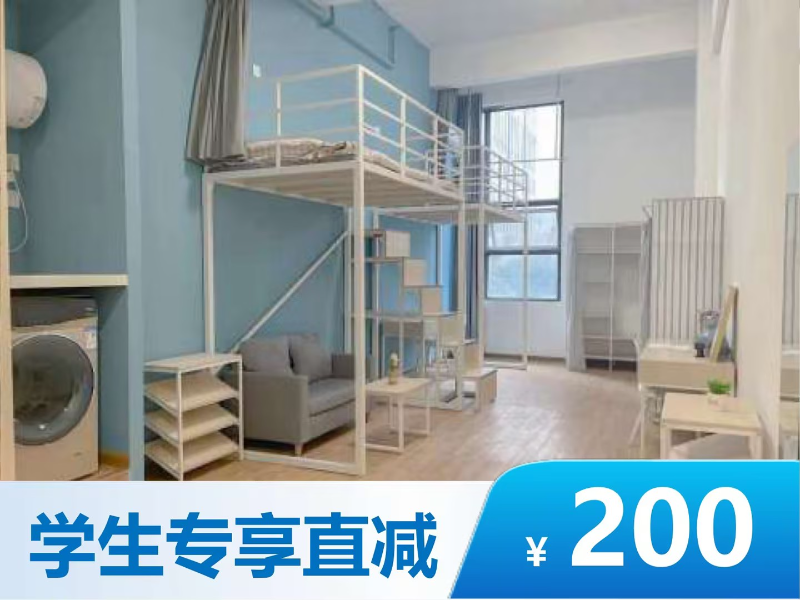 优选双人大loft