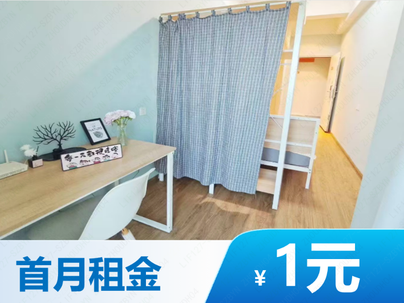 改标准温馨单间B