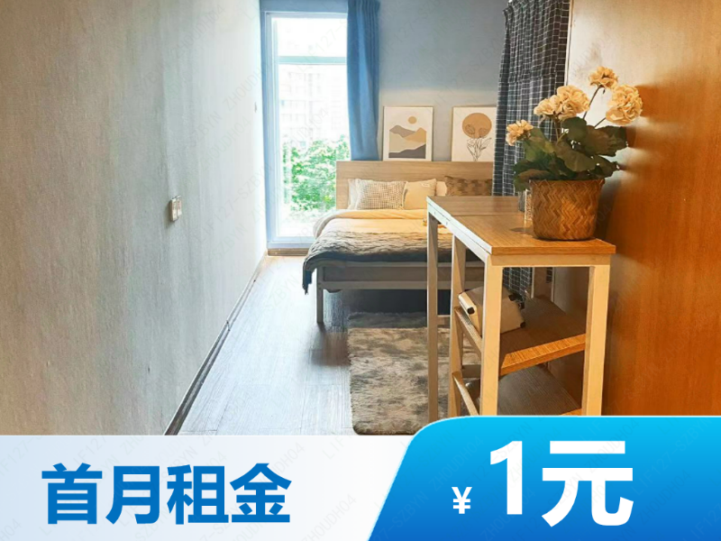 改标准温馨单间A