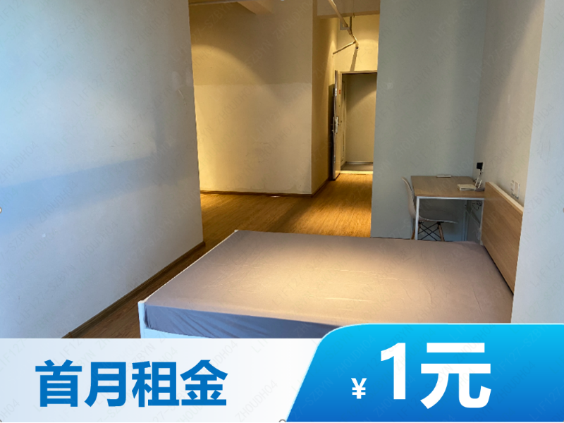 优选全景大套间