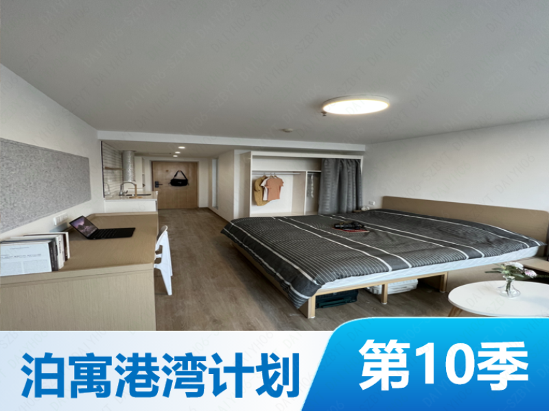 优选温馨单间S