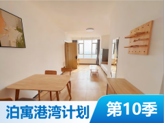 温馨一室·翔寓·北湖一期（国际观邸）