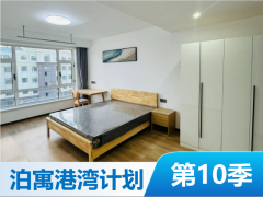 舒适一居·翔寓·北湖一期（国际观邸）