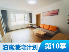 悦享两室·翔寓·北湖一期（国际观邸）