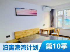 舒适一居·翔寓·北湖一期（君悦豪庭）