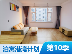 畅享三居·翔寓·北湖一期（君悦豪庭）