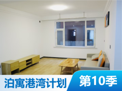 悦享两室·翔寓·北湖一期（君悦豪庭）