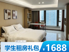 商务优选·泊寓•长新创谷人才社区三期