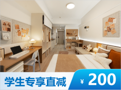 标准阳光单间·渝中人才公寓｜泊寓·化龙桥旗舰店