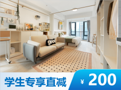 优选阳光一房·渝中人才公寓｜泊寓·化龙桥旗舰店