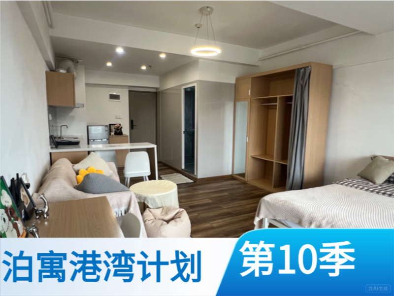 优选厨房精致大单间E