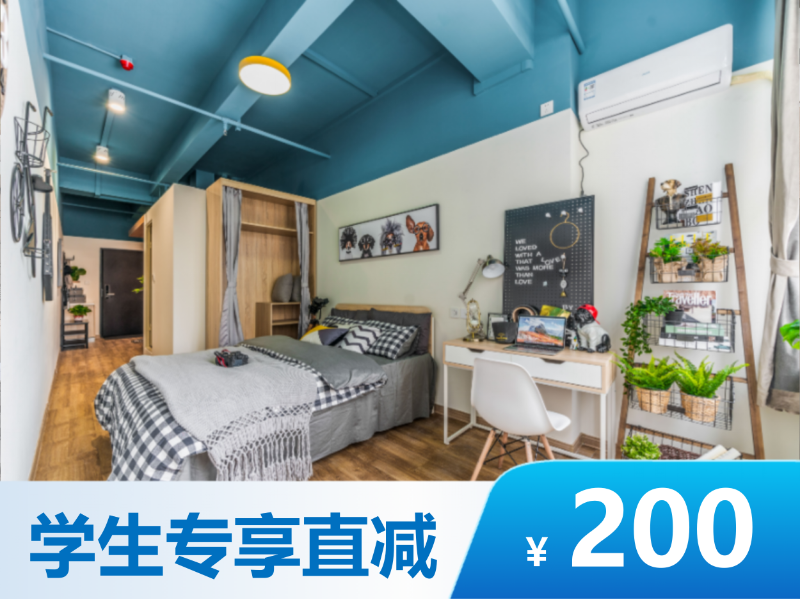 标准阳光一房 · 泊寓-广贤路店