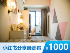 标准温馨单间·泊寓-逢源店