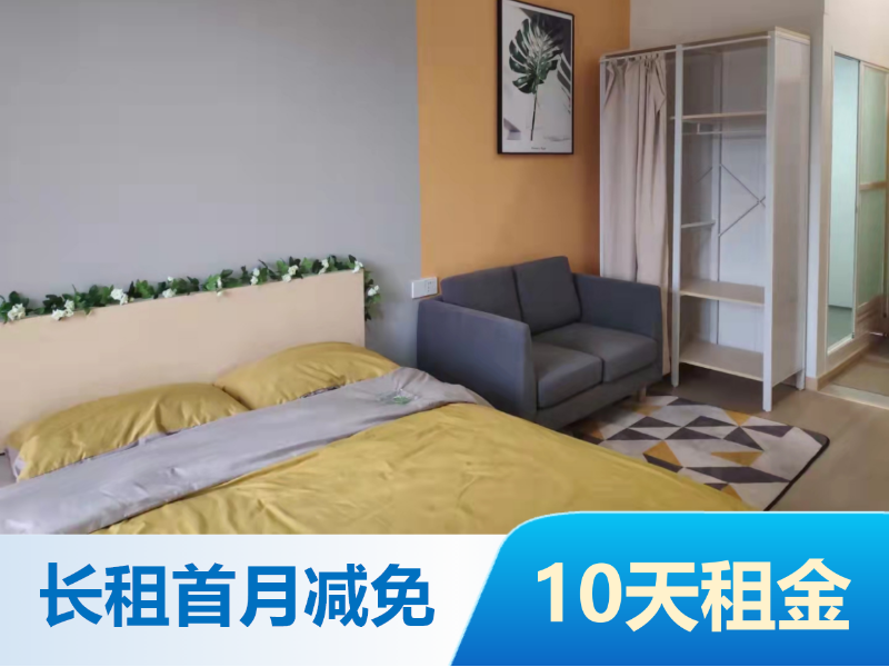 优选温馨单间