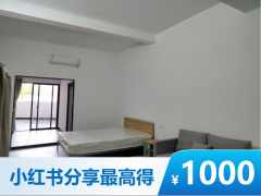 优选幽雅单间·泊寓-体育学校店