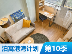 标准阳光loft·泊寓-滨江大道店