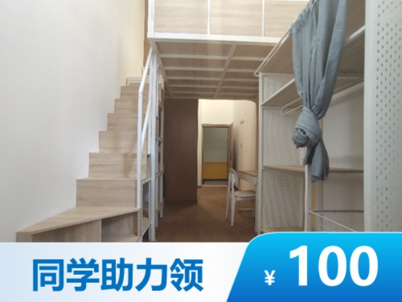经济温馨loft