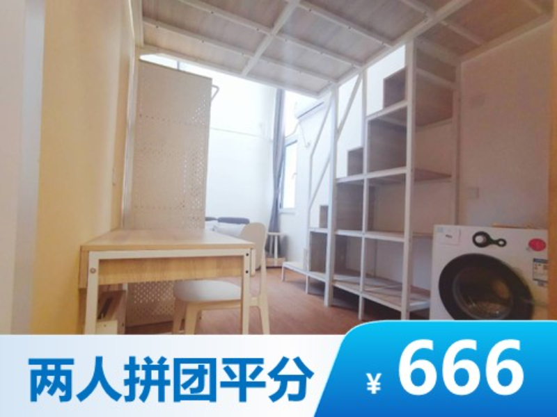 标准温馨loft