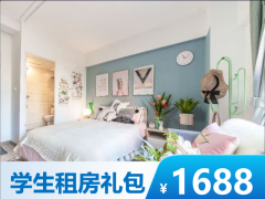 标准温馨单间·泊寓-香炉礁三期店