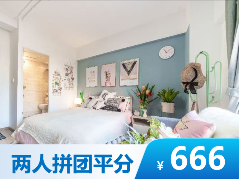 优选阳光单间 · 泊寓-香炉礁店