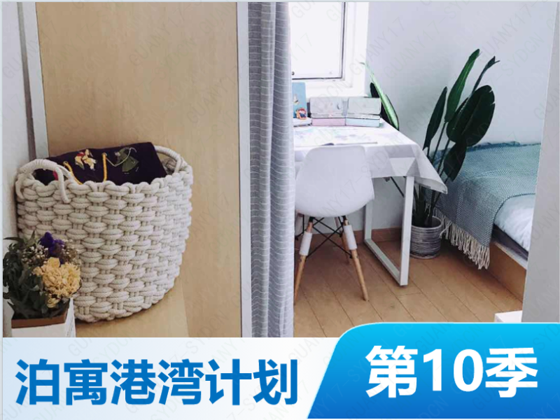 标准阳光单间 · 泊寓-热闹路店