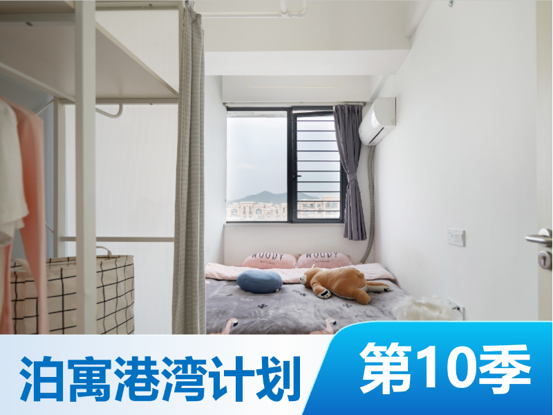 经济两居室