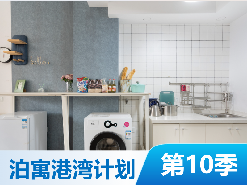 西向一居室