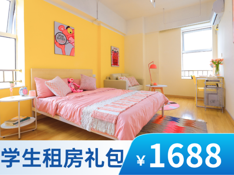 优选阳光豪华单间