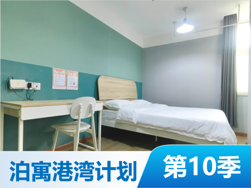 商旅南向柔光观海大床房