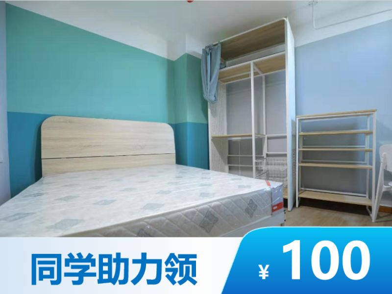 经济温馨单间 · 泊寓-中山路店