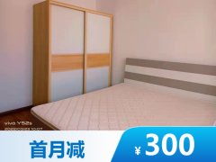 优选阳光两房·国房|泊寓胜利路店二期