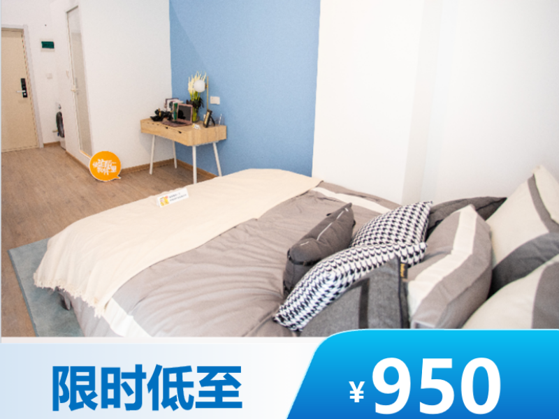 经济温馨一房 · 泊寓-新开路店