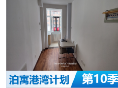 标准阳光两房·国房|泊寓马栏广场店