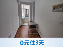 标准温馨两房·国房|泊寓马栏广场店