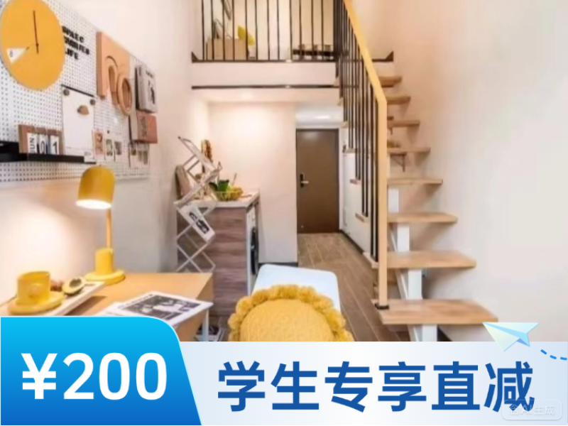 标准温馨loft · 泊寓-桂城东店