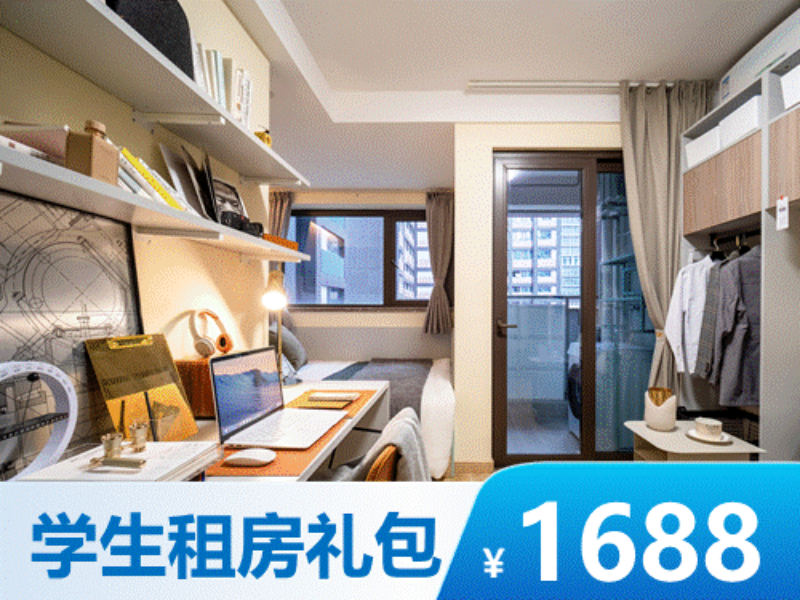 优选阳光合租一房 · 泊寓-盐田中心店