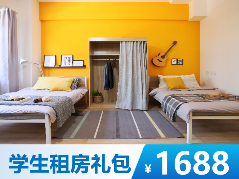 标准阳光静谧单间