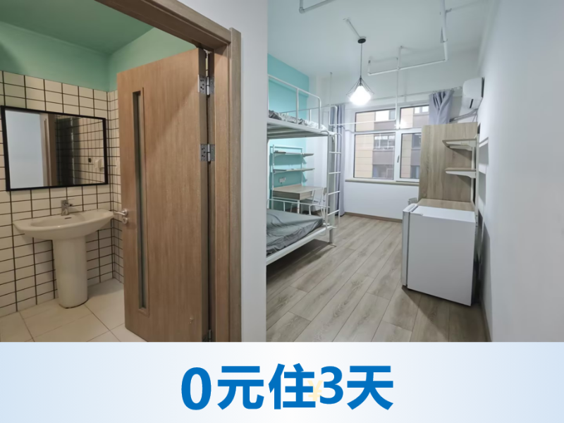 标准温馨静谧单间