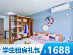 优选阳光青春一房·泊寓-桃园路店